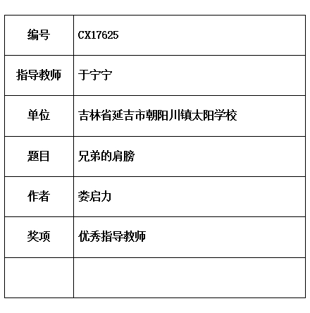 于宁.jpg