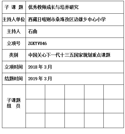 石曲.jpg