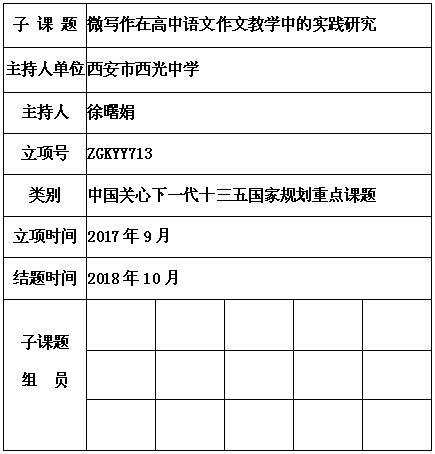 徐曙娟.jpg