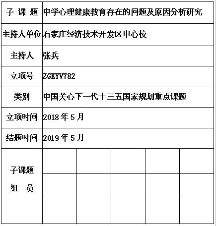 张兵.jpg