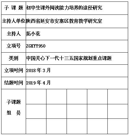 拓小花.jpg