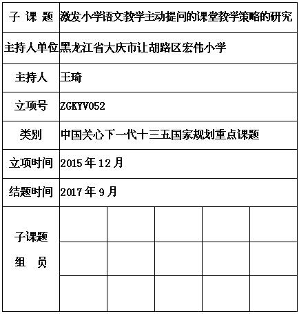 王琦.jpg