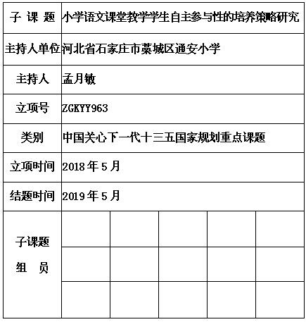 孟月敏.jpg