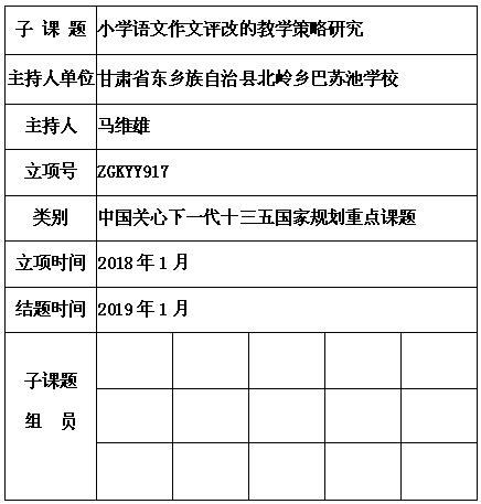 马维雄.jpg