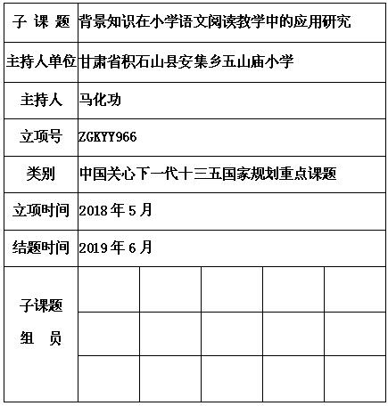 马化功.jpg