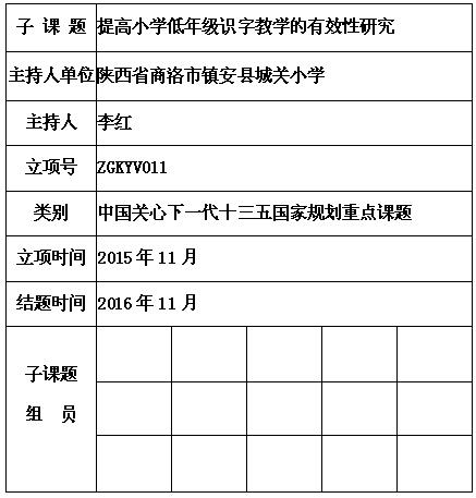 李红 15-16.jpg