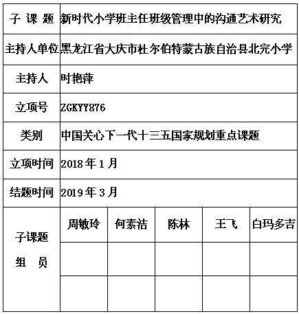时艳萍 6.jpg