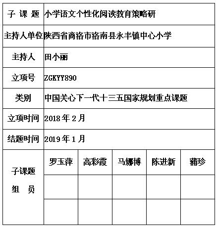 田小丽 6.jpg