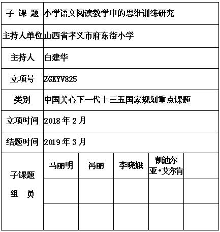 白建华 5.jpg