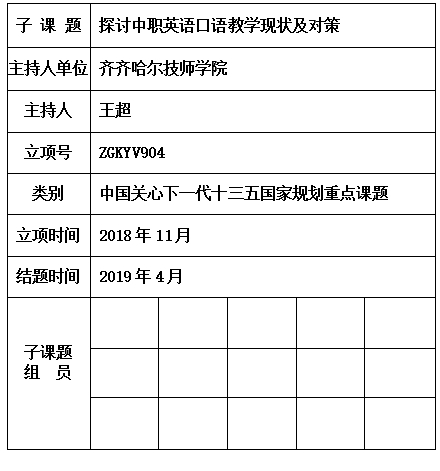 王超.jpg