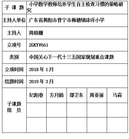 晓珊.jpg