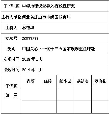 谷锦华 6.jpg