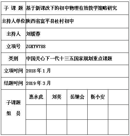 刘媛蓉 5.jpg