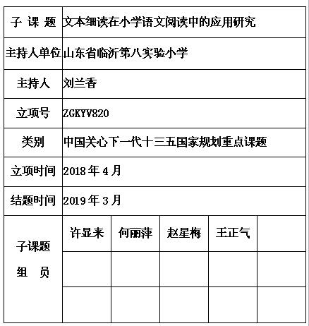 刘兰香 5.jpg