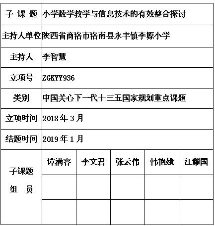 李智慧 6.jpg