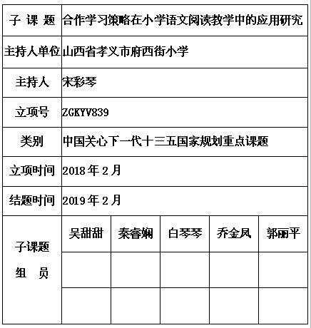 宋彩琴 6.jpg