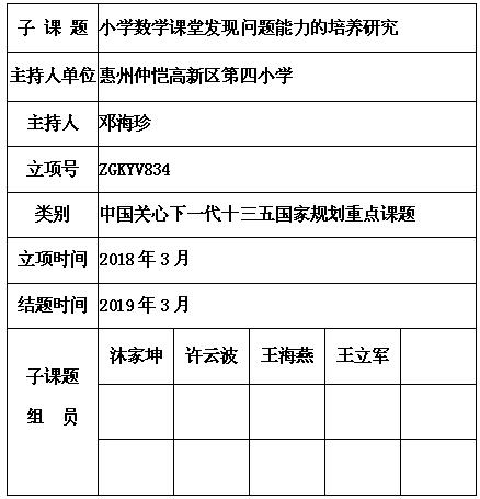 邓海珍 5.jpg