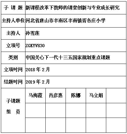 孙雪莲 5.jpg