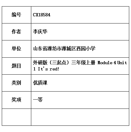 庆华.jpg