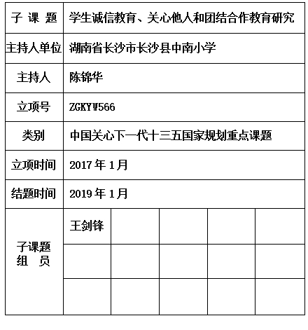 锦华.jpg