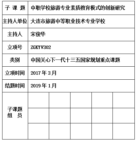 俊华.jpg