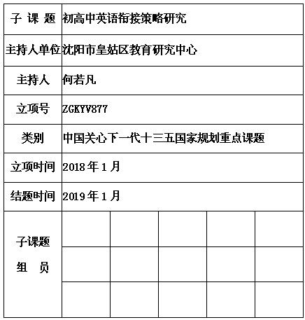 何若凡.jpg