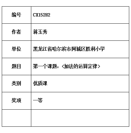 玉秀.jpg