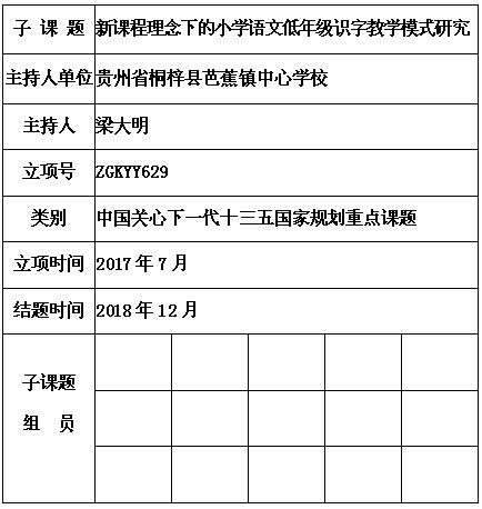 梁大明.jpg