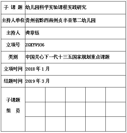 龚章钰.jpg