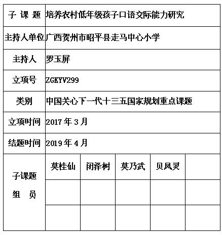 罗玉屏 5.jpg