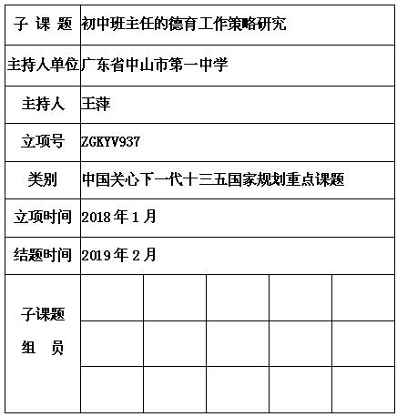 王萍.jpg