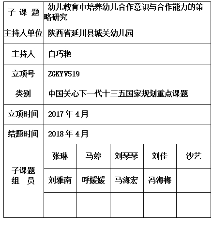 巧艳.jpg