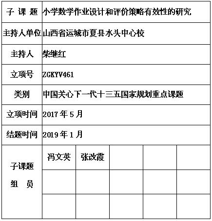 柴继红 3.jpg