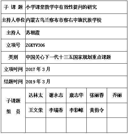 苏朝霞 10.jpg