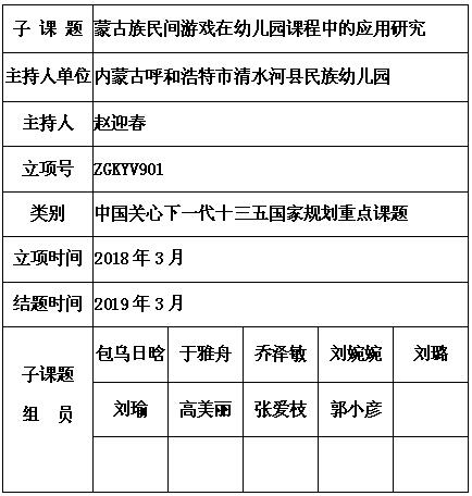赵迎春 10.jpg