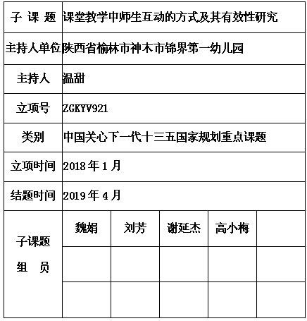 温甜 5.jpg
