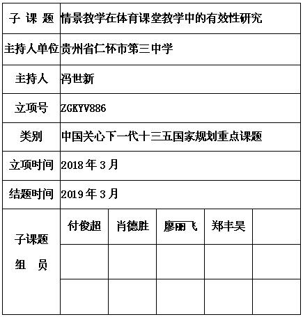 冯世新 5.jpg