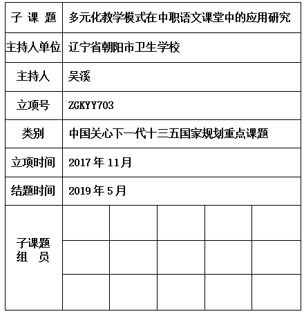吴溪.jpg