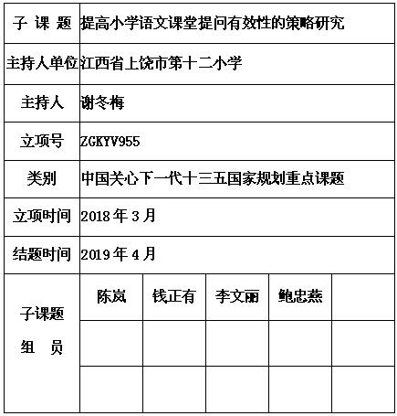 谢冬梅 5.jpg