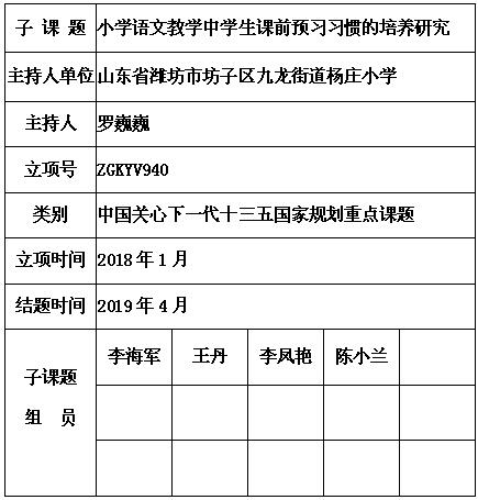 罗薇薇 5.jpg