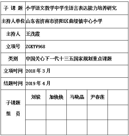 王茂霞 5.jpg
