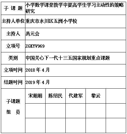易元会 5.jpg