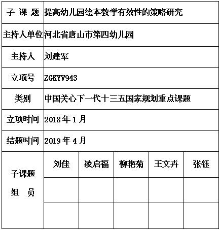 刘建军 6.jpg