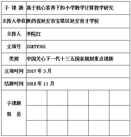 李院红.jpg