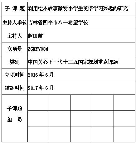 赵田苗.jpg