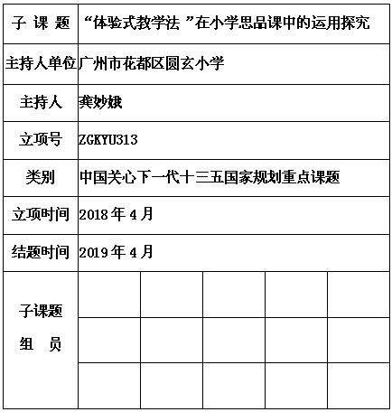 龚妙娥.jpg