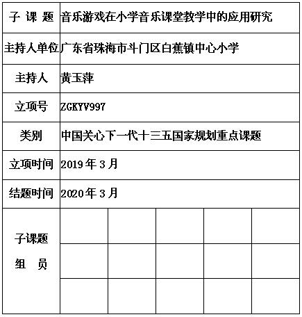 黄玉萍.jpg