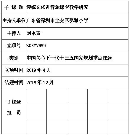 刘永青.jpg