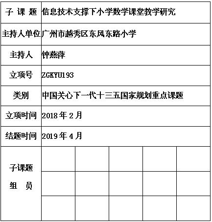 钟艳萍.jpg