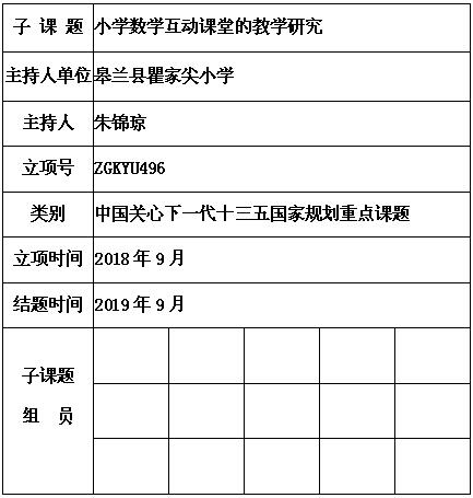 朱锦琼.jpg